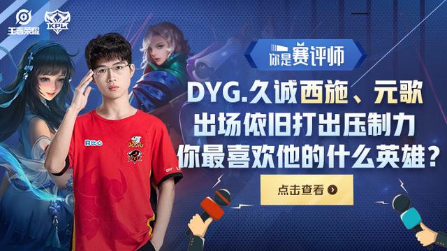 组内赛之路：若OMG在此战中未能以2：0战胜RA，则进入涅槃组