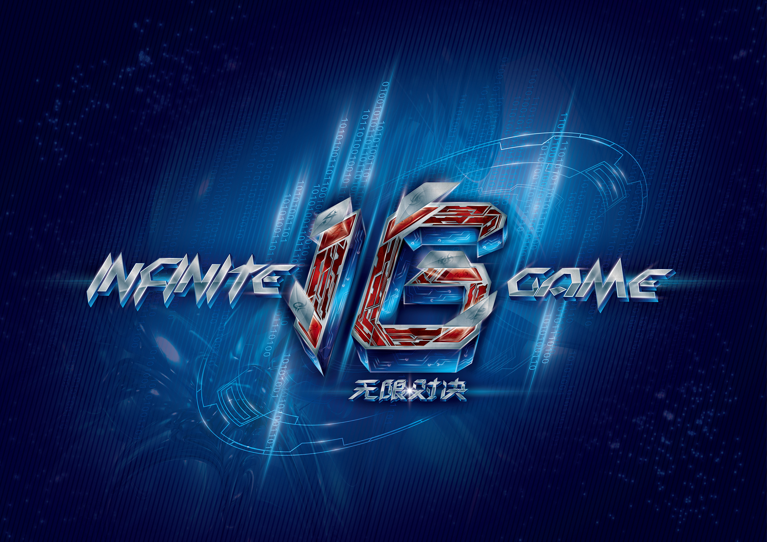 英雄联盟全球各赛区2020春季赛决赛前瞻