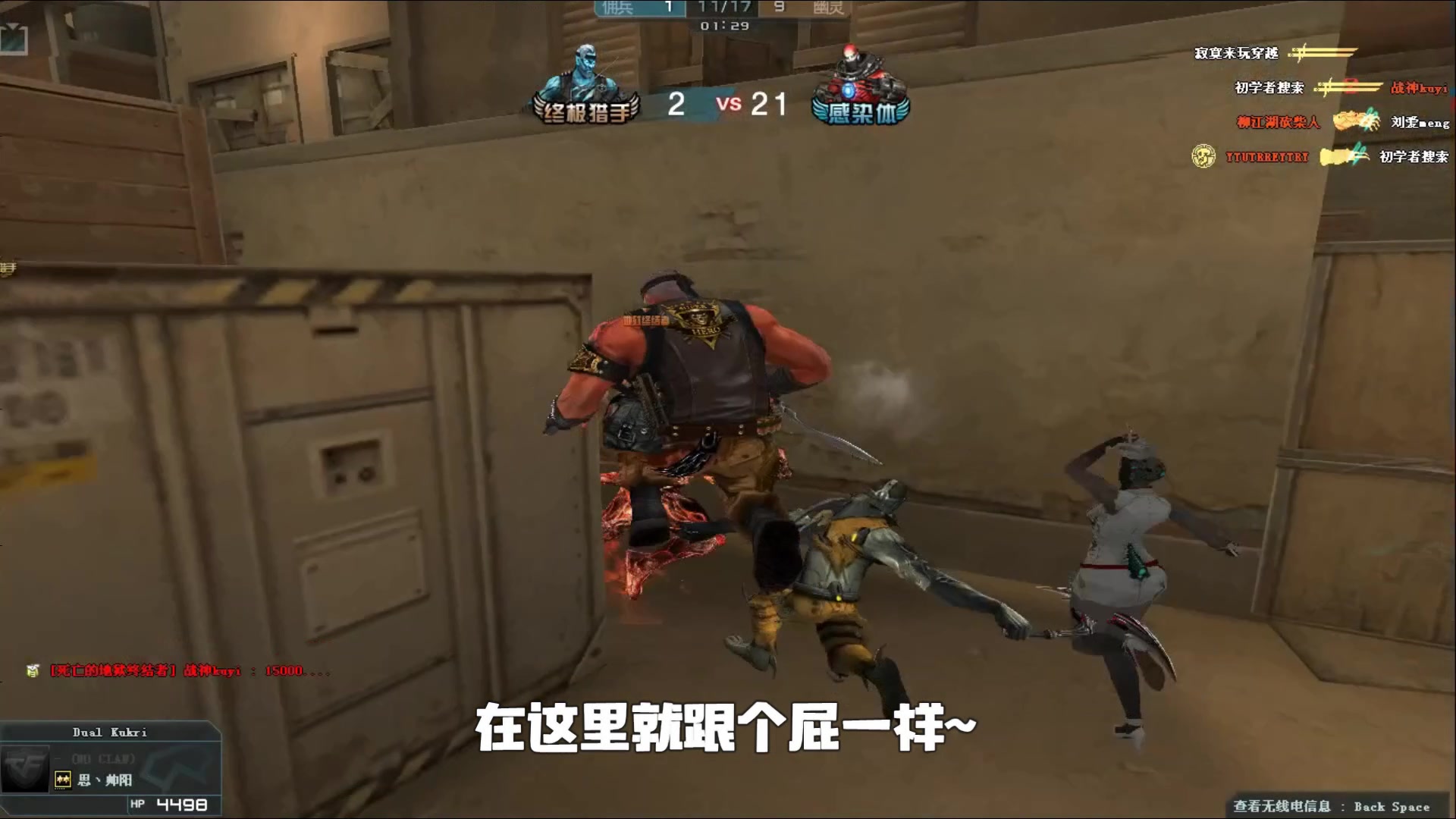 节奏被读
