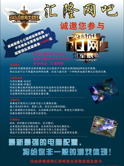 指挥力