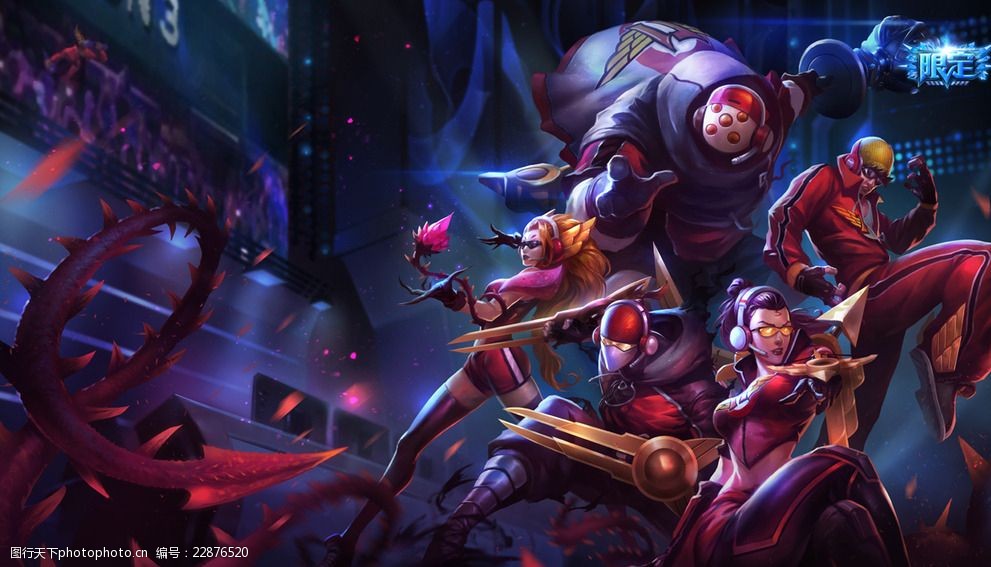 LDL联赛怎么整顿？联赛官方发布阶段性公告