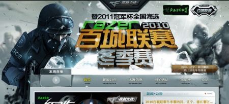 Fnatic 对阵 3DMAX , Legacy vs FUT 在 CS 亚洲锦标赛 2025 四分之一决赛