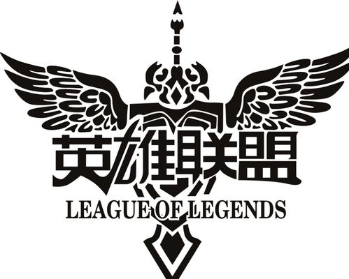 清线