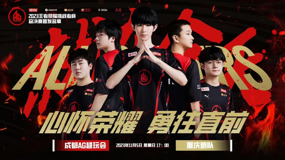 LOL Esports官方推特： Elk 是世界上最好的ADC之一！