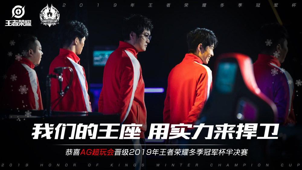 【战报】2025LPL春季赛WE 0-2 EDG，EDG成功锁定联赛前二