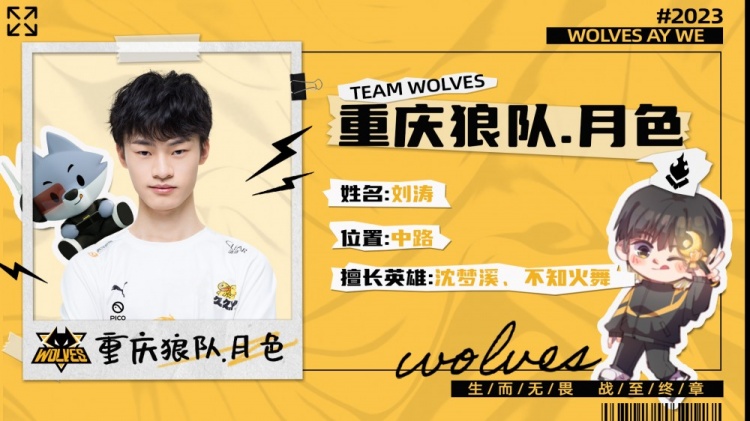 以20击败