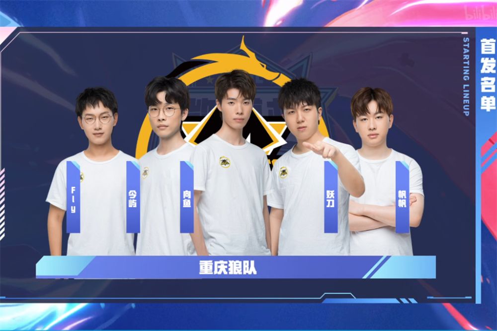 奏与对
